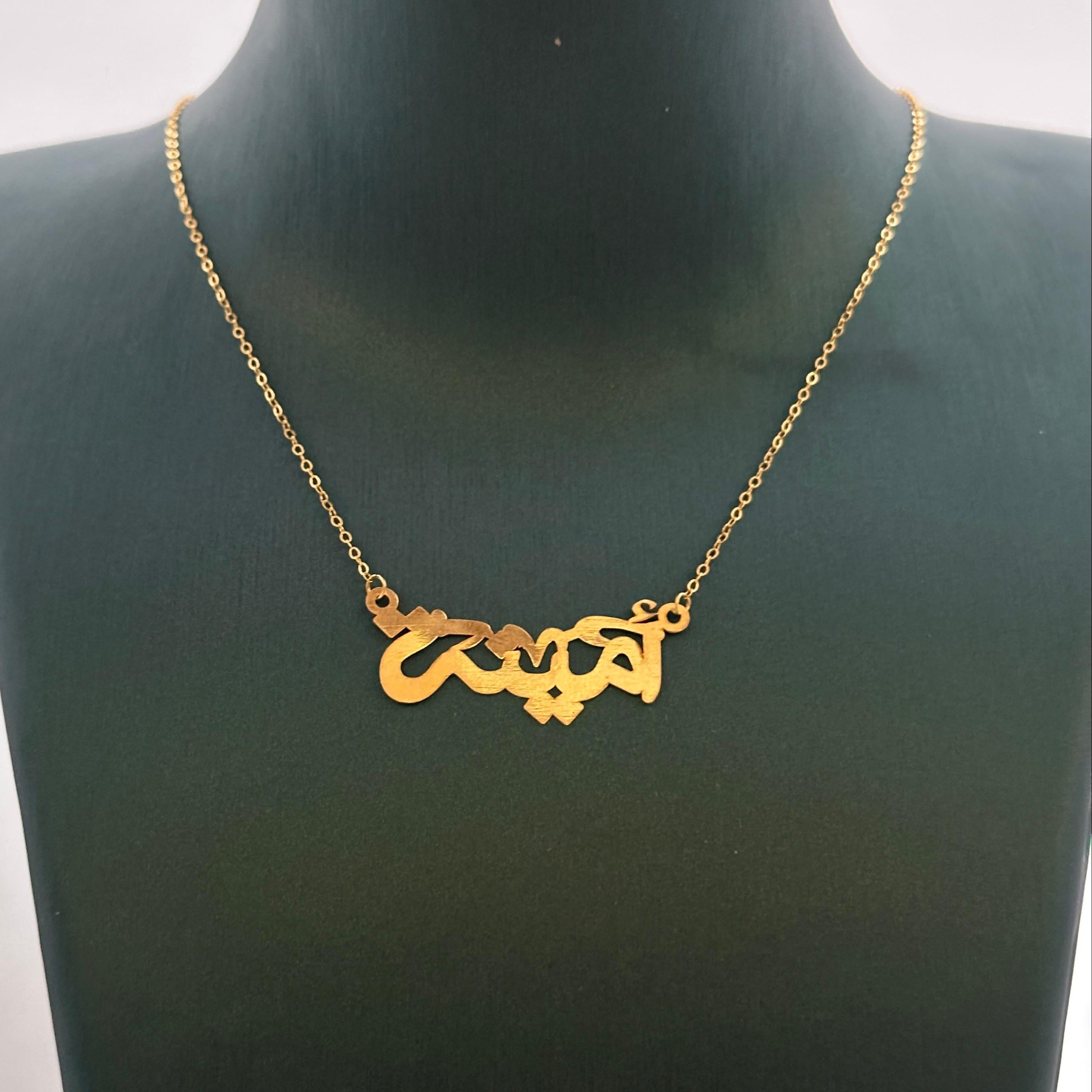 أميرة - سلسال
