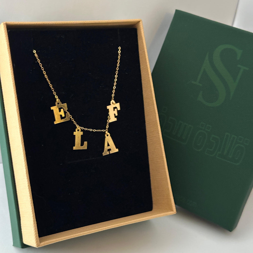 إيلاف - سلسال
