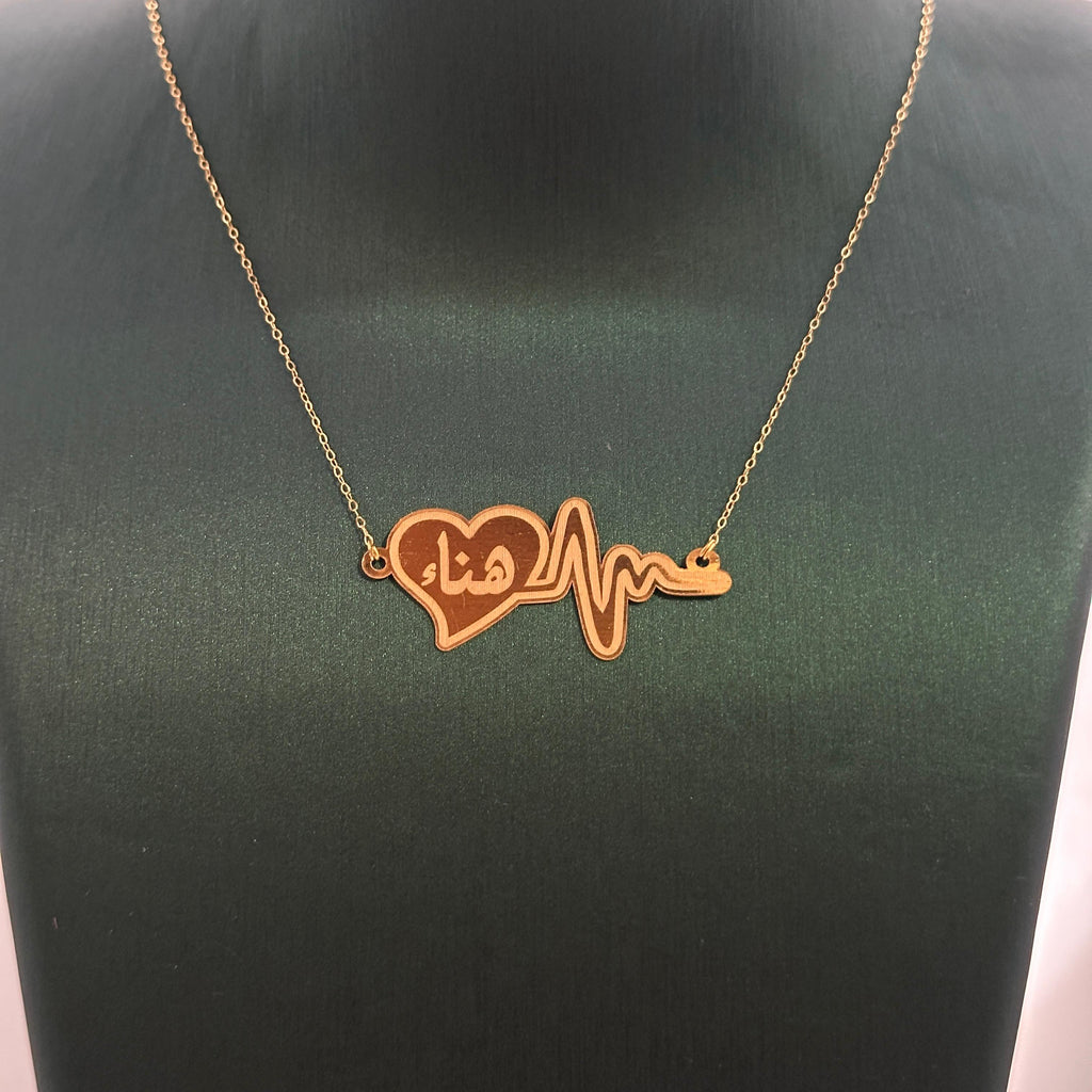 هنا - سلسال
1