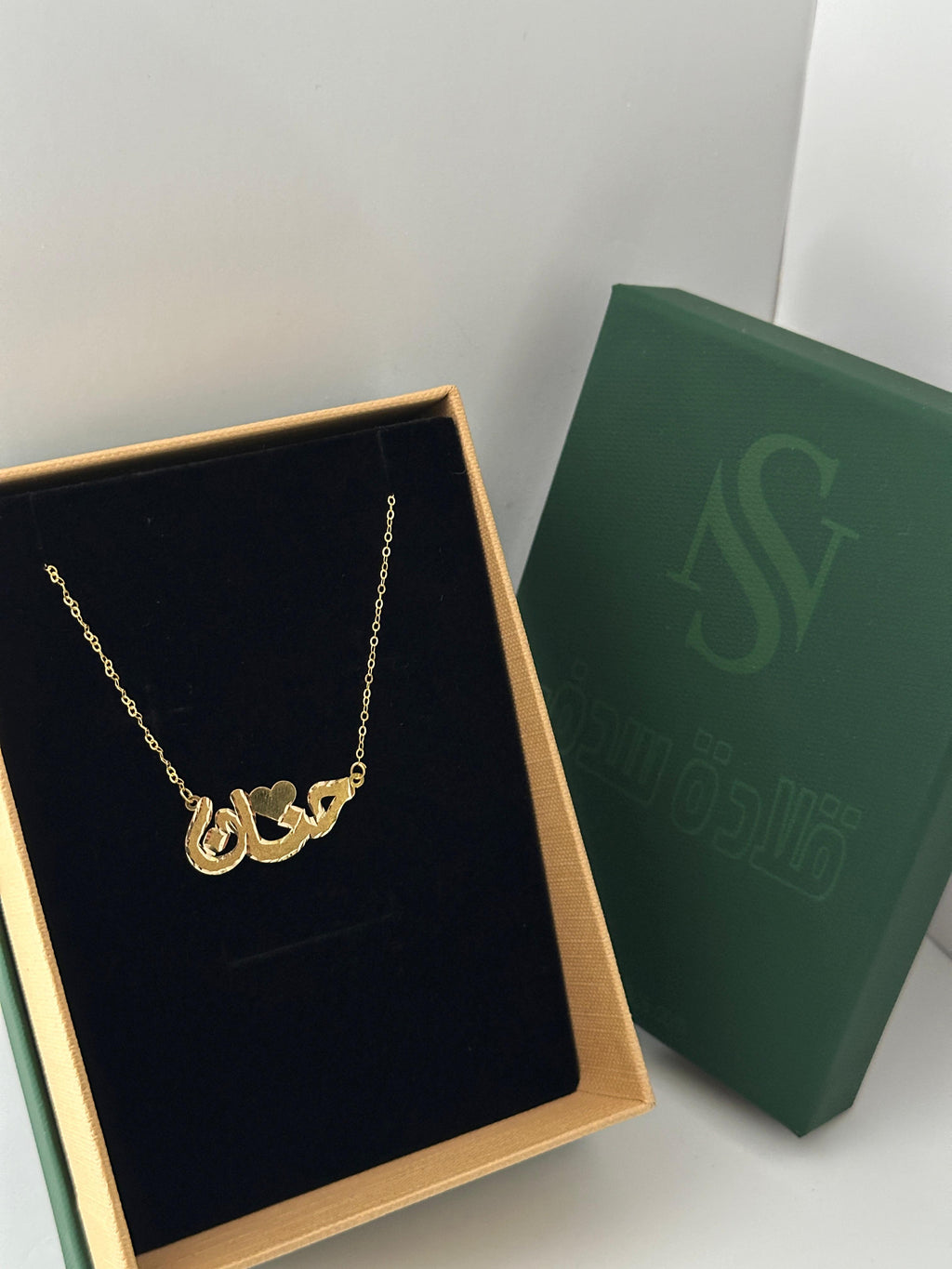 حنان - سلسال