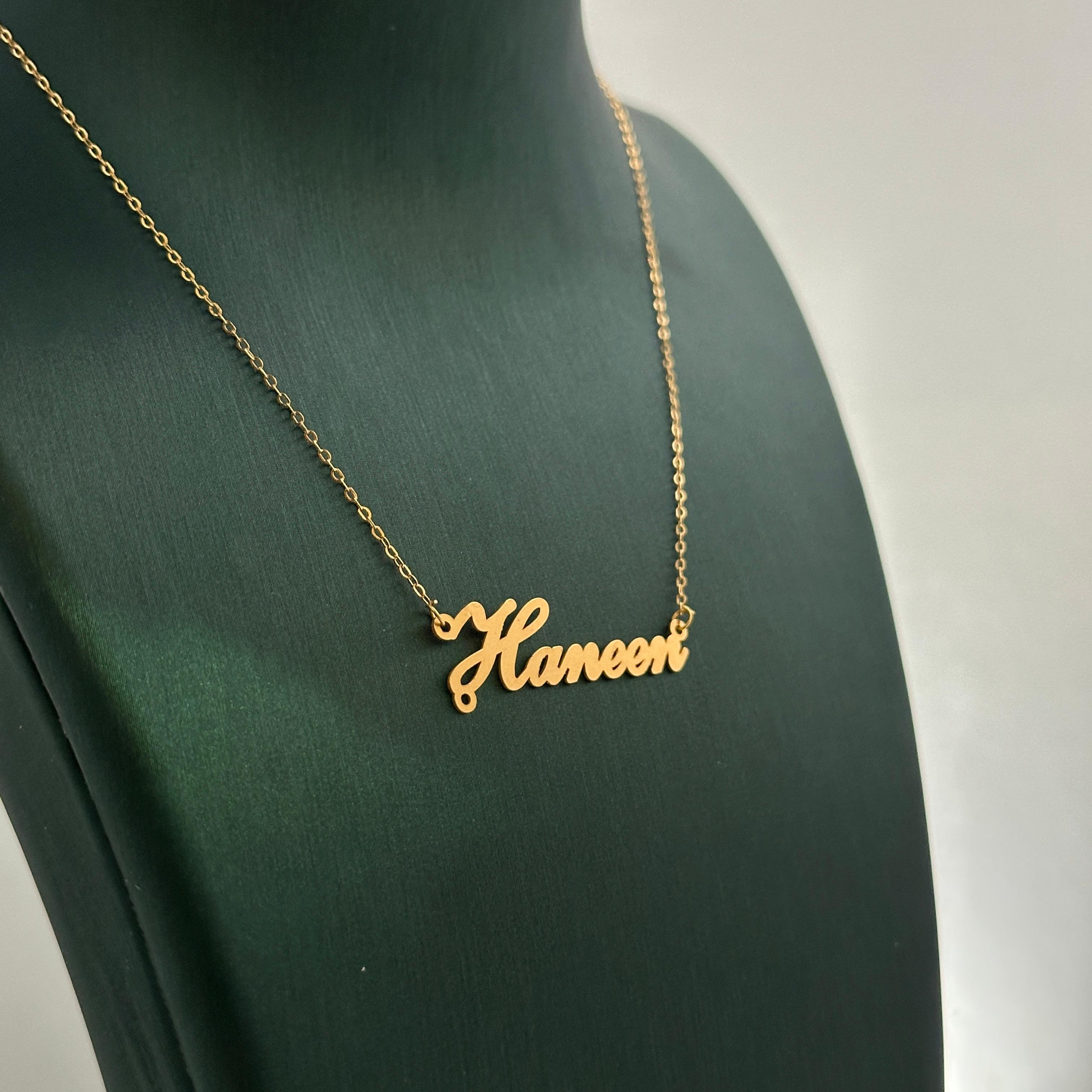 حنين - سلسال
