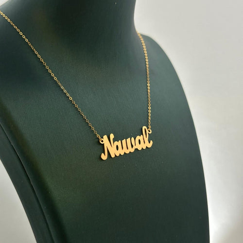 نوال - سلسال
