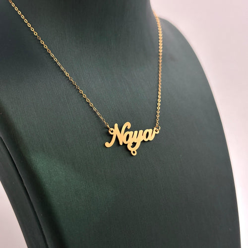 نايا - سلسال
