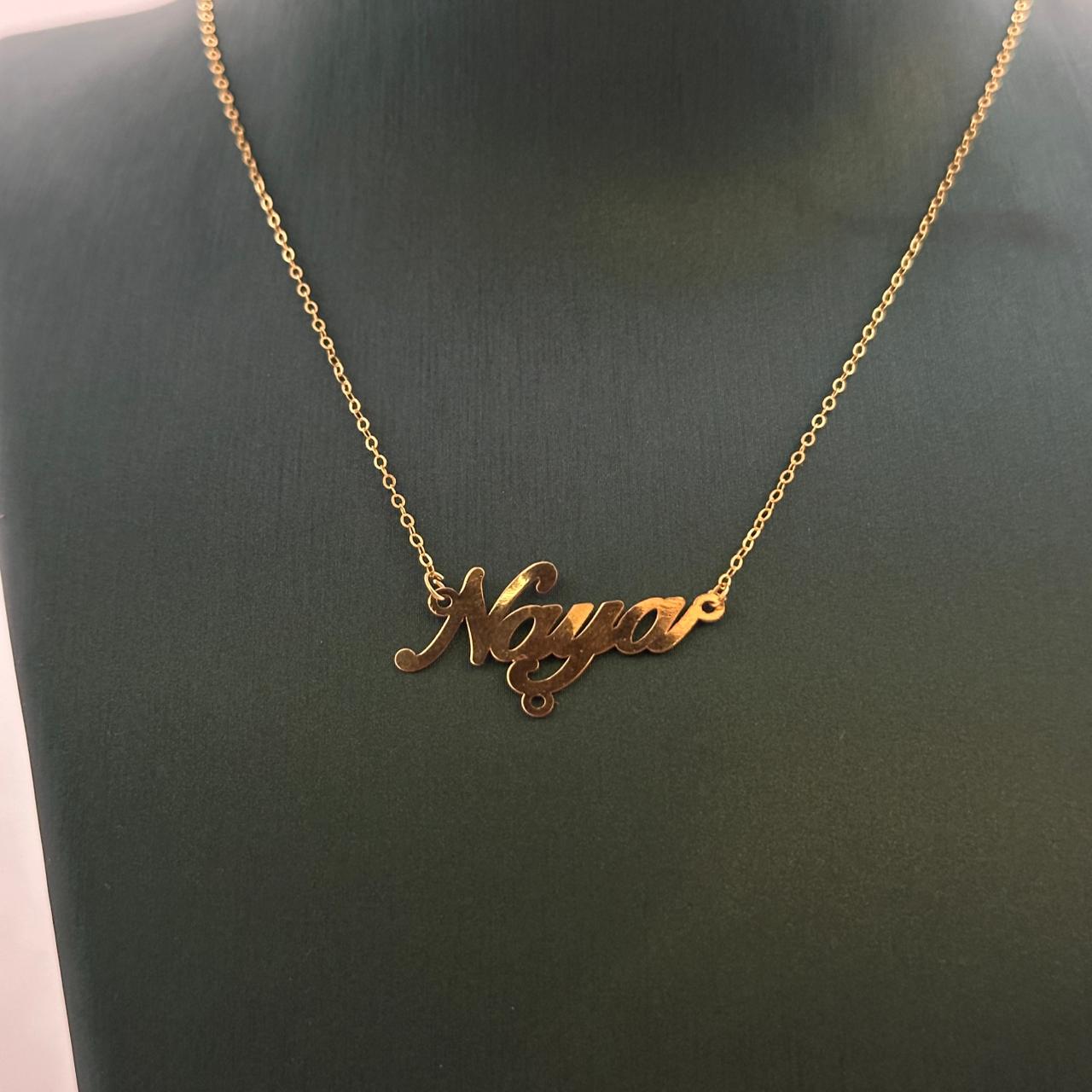 نايا - سلسال
