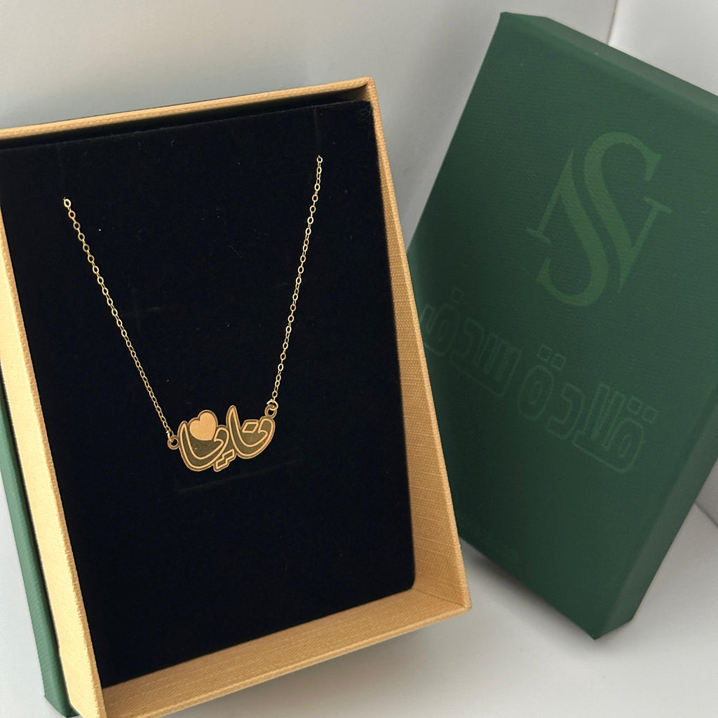 نايا - سلسال
