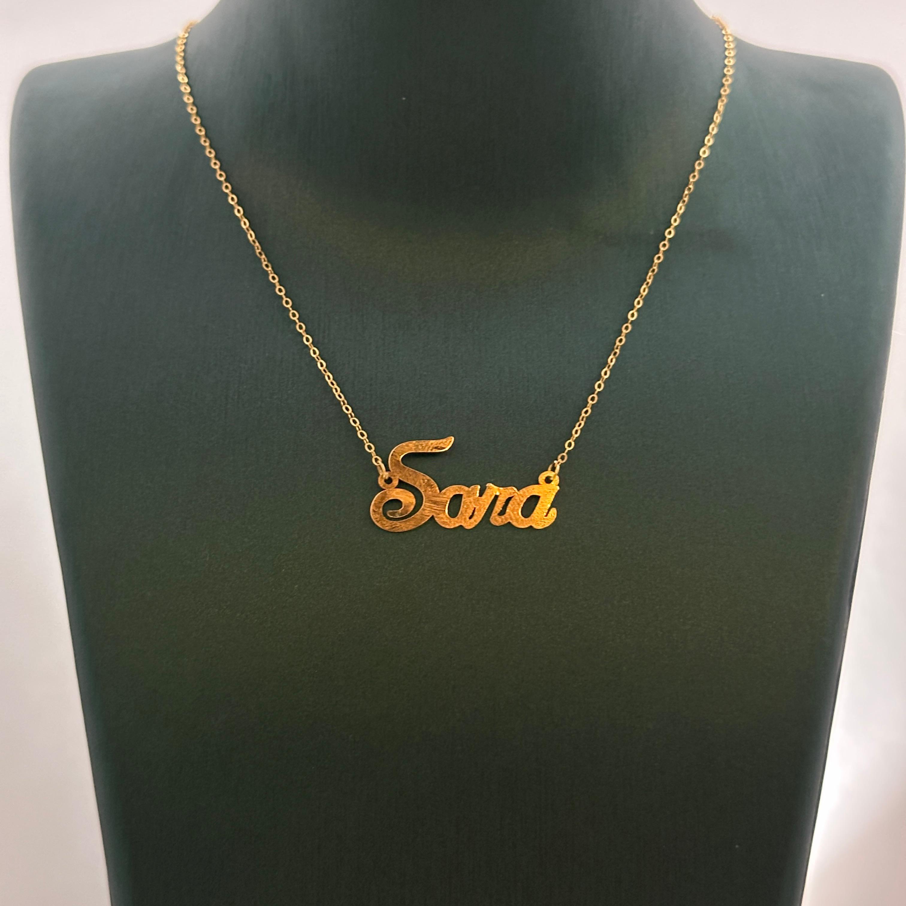 سارة - سلسال
