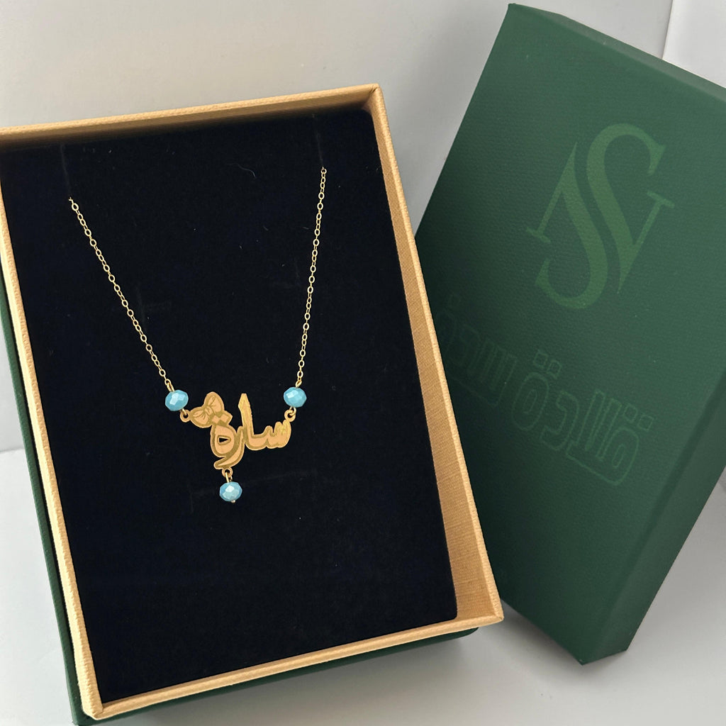 سارة - سلسال